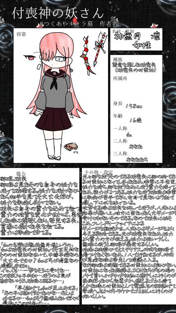 締切当日にやる人（阿保）