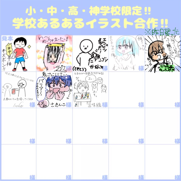 いるよねぇーw