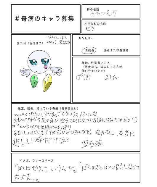 きびょー