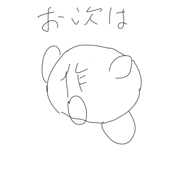 お次はコピーいってみよー