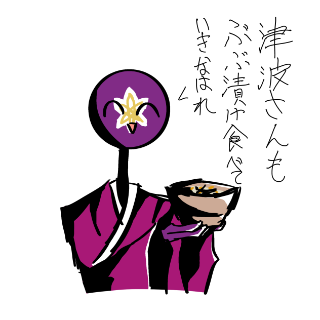 地震大丈夫ですか？
