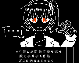 ＊足立レイが現れた。
