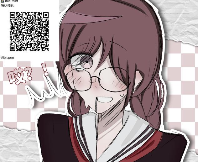 腐川 冬子