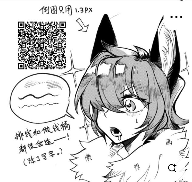 Chinese brush