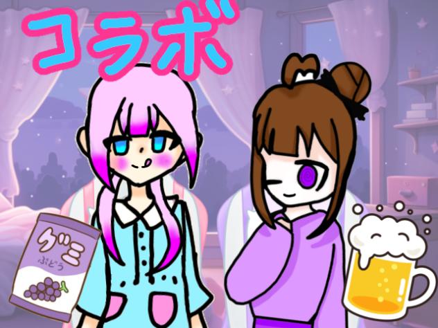 パジャマパーティーコラボ