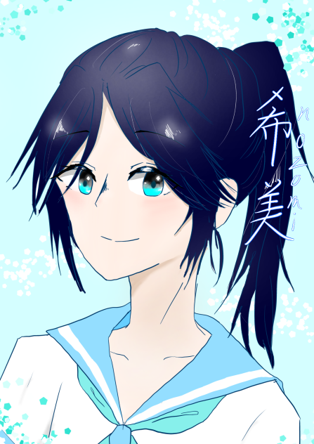 傘木希美