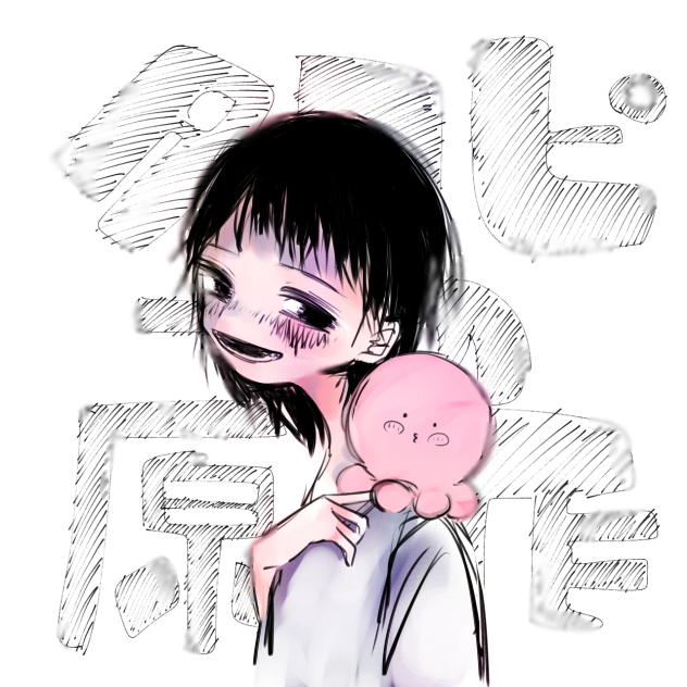 タコピーの原罪