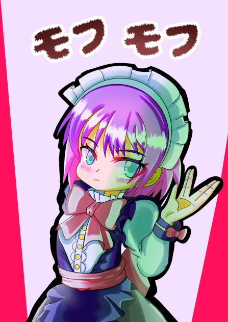 Maid
