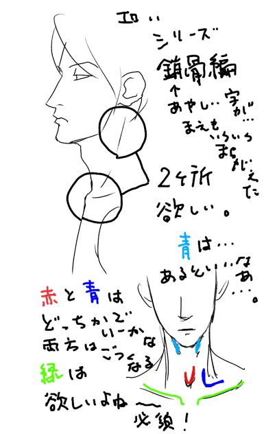ｴﾛいシリーズ3