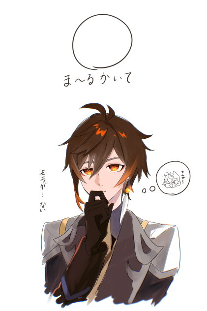 丸描いてモラがない