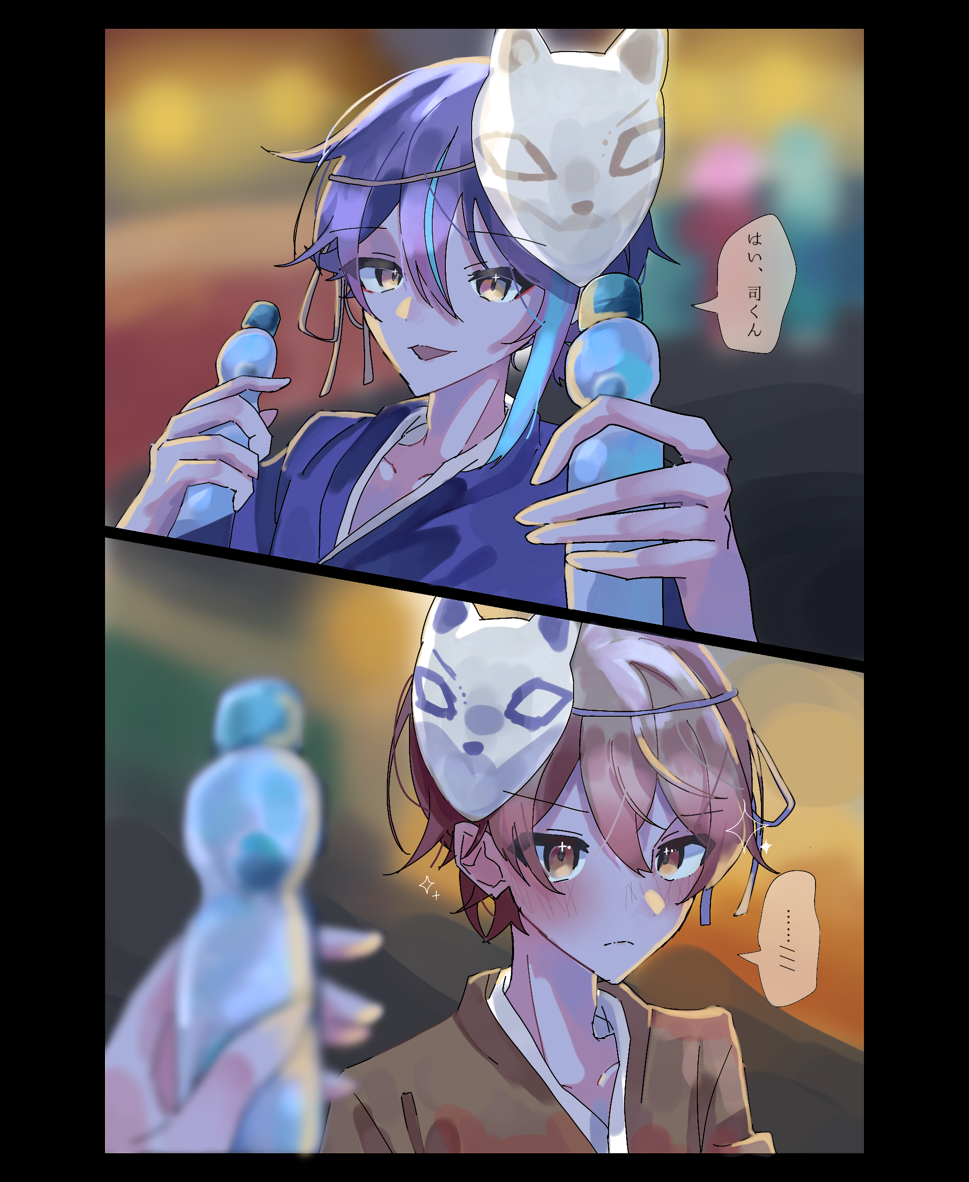 ⚠️類司だよ⚠️ - ibisPaint