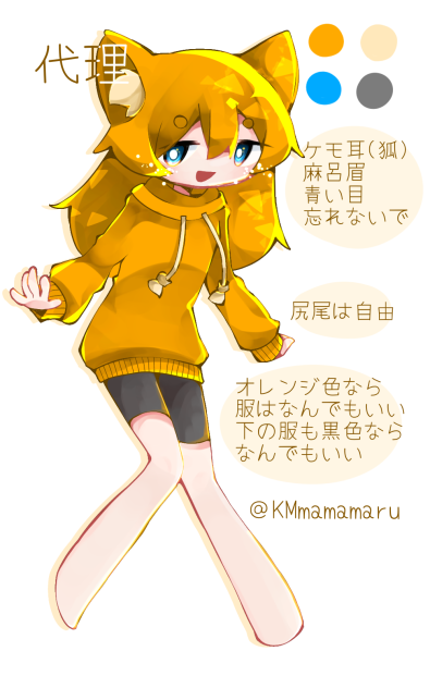 代理資料