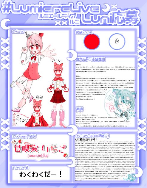 ほんとにほんとに受かりたい！！