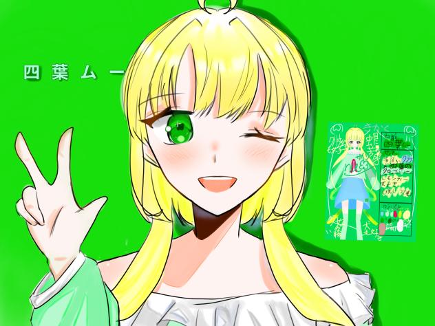 kahoさんの代理！