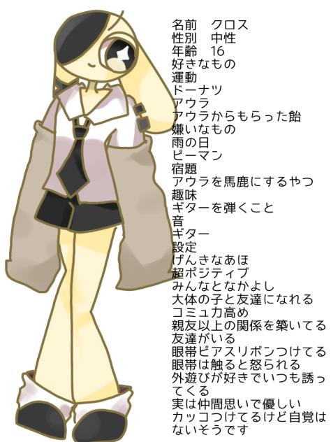 スプ代理資料