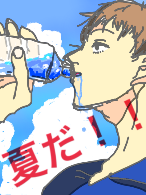 夏だ‼︎