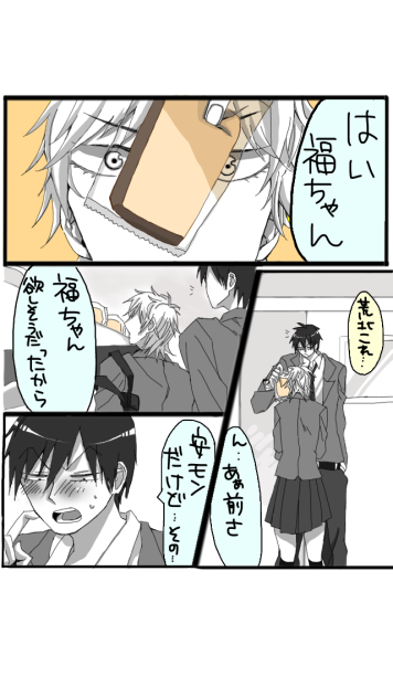 荒福♀漫画