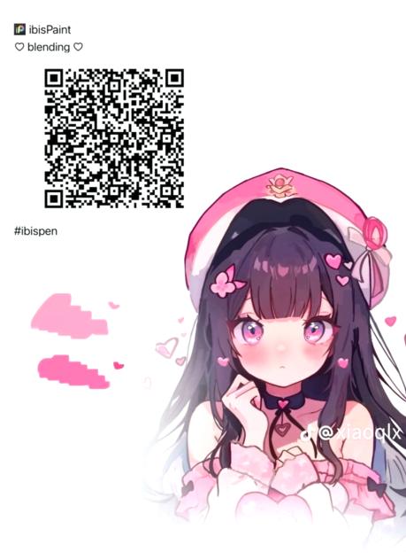 ibis barcode 21