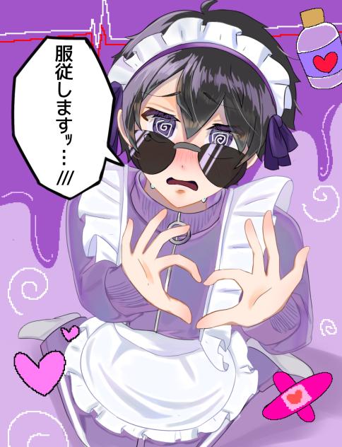 💜ぼんさん×ジャジメ💜