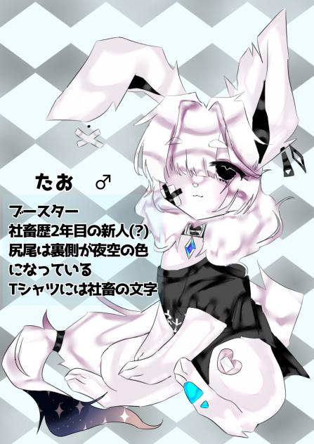 社畜は世界を救う