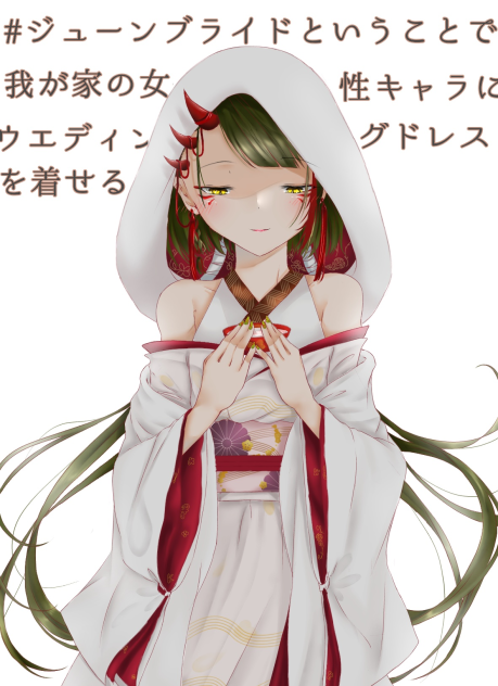 うちの子