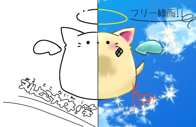ちゃんこいさんへ！
