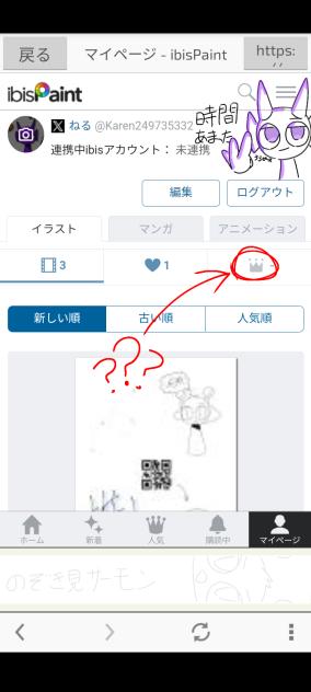これって何ですか？？？
