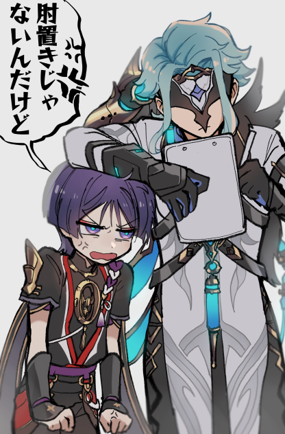 肘置きじゃないんだけど💢💢