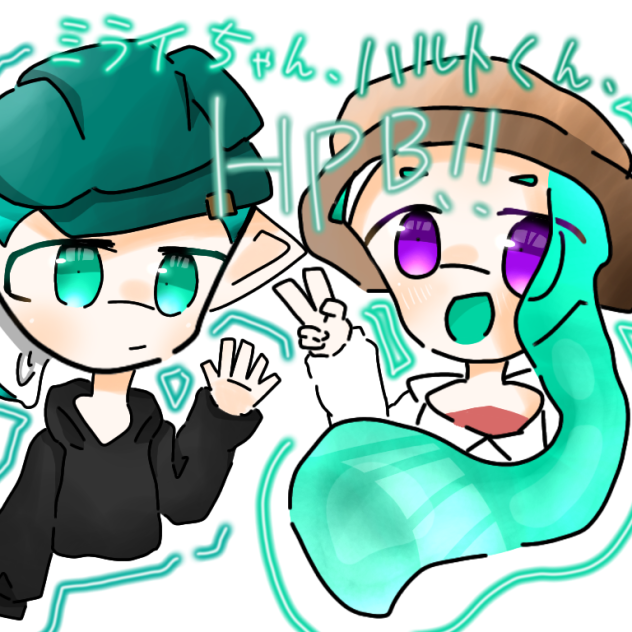 ミライちゃん、ハルトくんはぴば!!