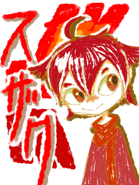 スザク