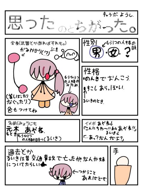 イェス✌︎