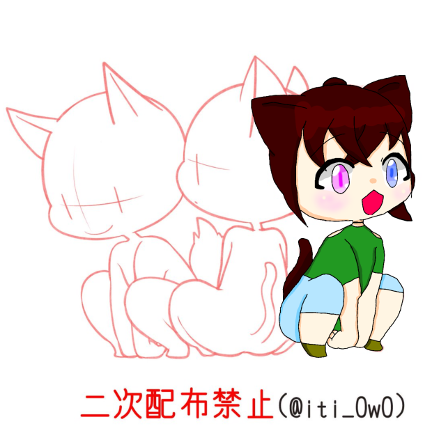 合作！しました！