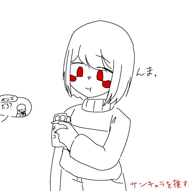キャラ