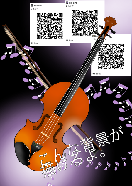 音符ペンセット