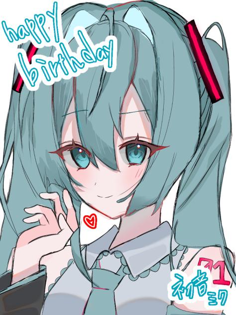 初音ミク