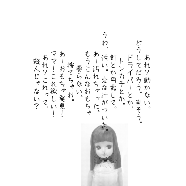 うあー