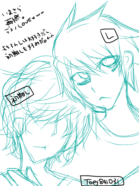 落書きL