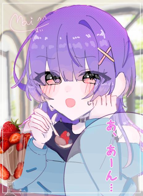 らくがき