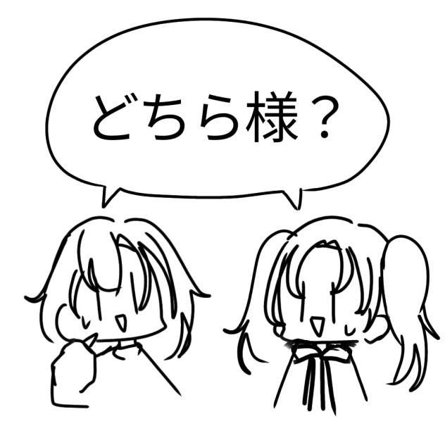 昔の代理と今の代理