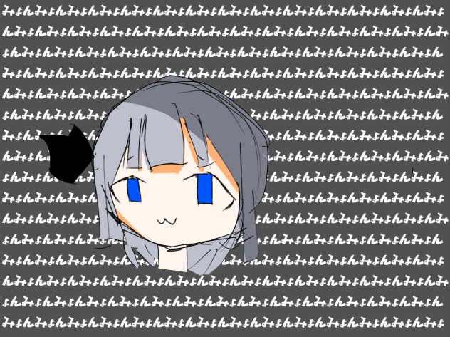 みょん
