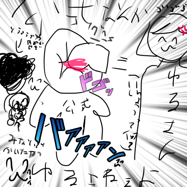 ハイヤー^_^