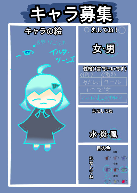 一般魔女