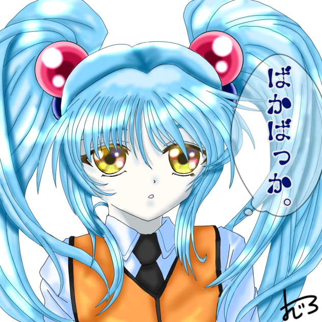 ホシノ・ルリ(機動戦艦ナデシコ)