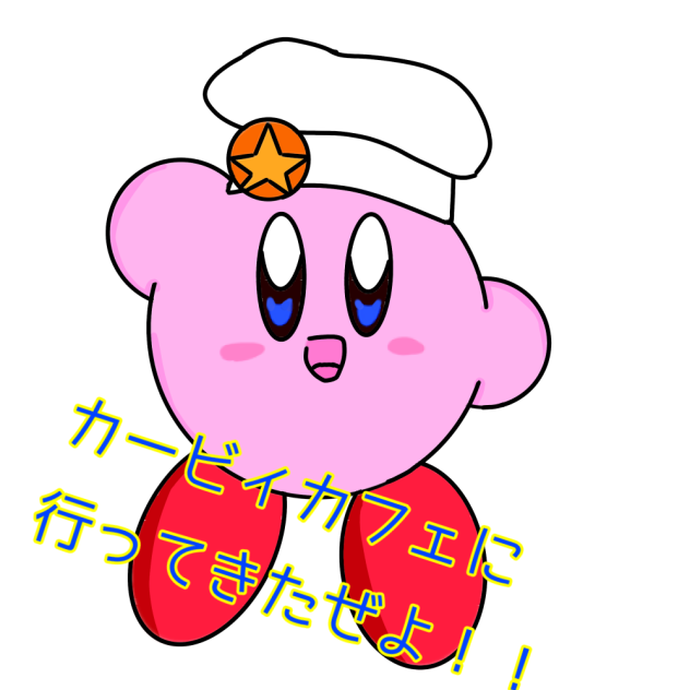 店内で描いたやつ