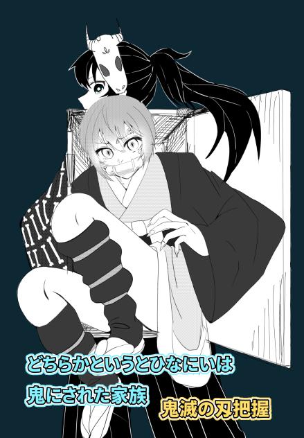 #289にて
