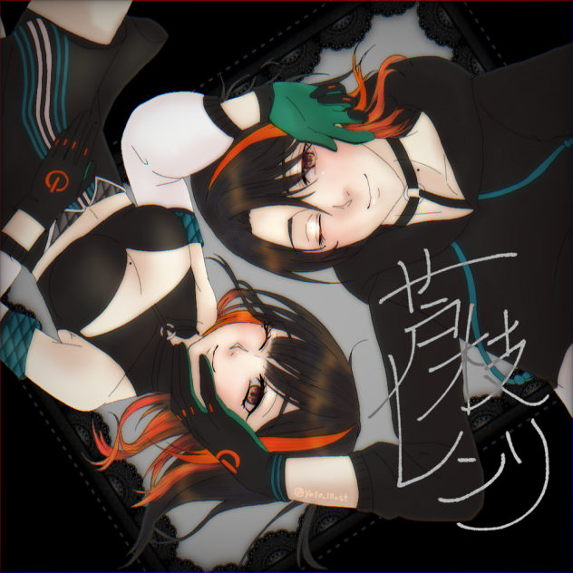 レンリくんちゃんファンアート