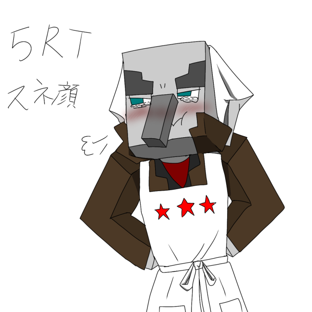 表情練習・スネ顔