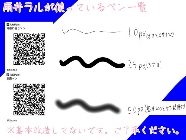 ペン配布！
