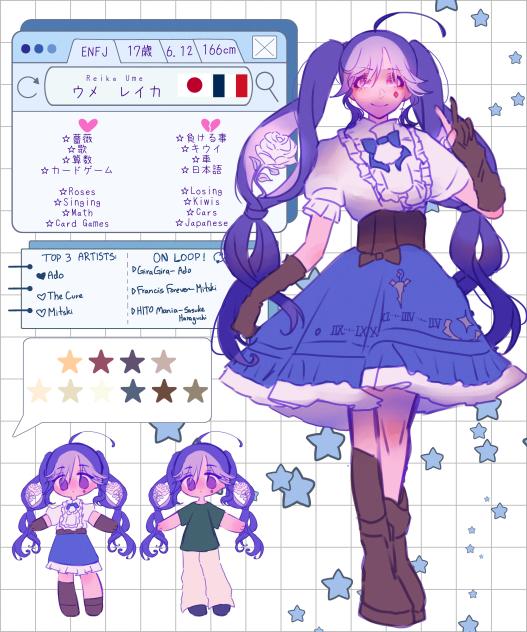 梅麗花ちゃん！