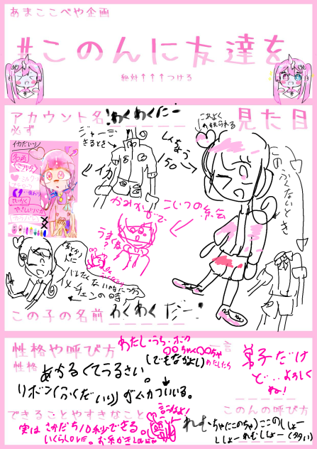 ぎりぎり！